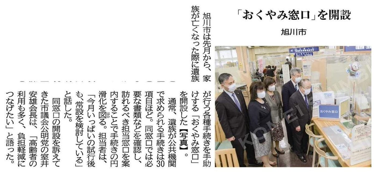 中野 寛幸 Fd6d6dc460 Twitter