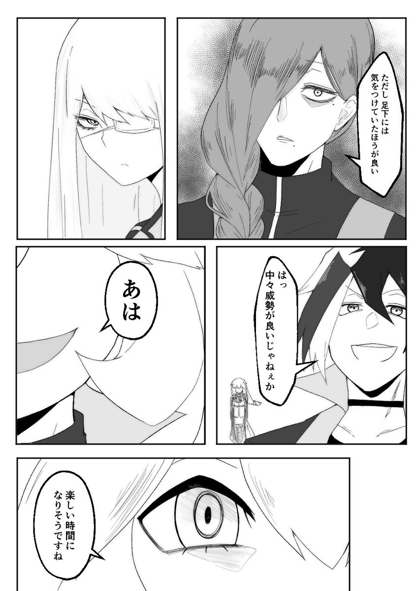 @diceda_kabe
すいません。「第一印象が最悪な初期のラビエルクラス」みたいなやつをなんか突然やりたくなって…… 