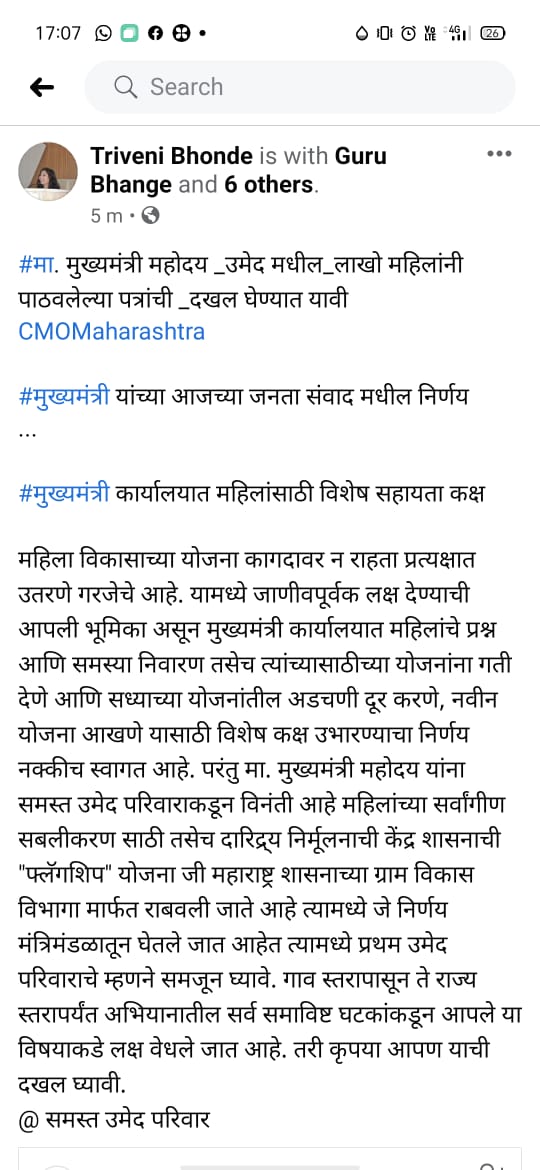 Chandra83002925's tweet photo. @MahaDGIPR 
@mrhasanmushrif 
@AbdulSattar_99 
@CMOMaharashtra 
@uddhavthackeray 
@Devendra_Office 
@MoRD_GOI 
@DAY_NRLM 
@MissionUmed 
@PawarSpeaks 
@supriya_sule 
@AjitPawarSpeaks https://t.co/4LeWUoANV1