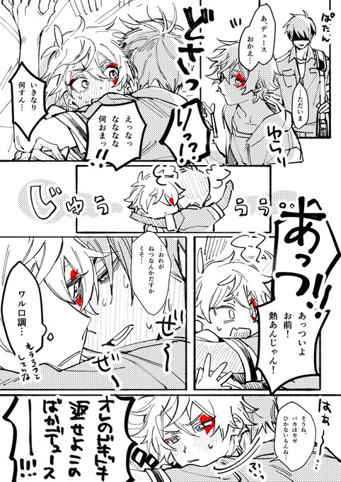 デュエスワンドロワンライ を含むマンガ一覧 リツイート順 ツイコミ 仮 デュエスワンドロワンライ を含むマンガ一覧 リツイート順 ツイコミ 仮