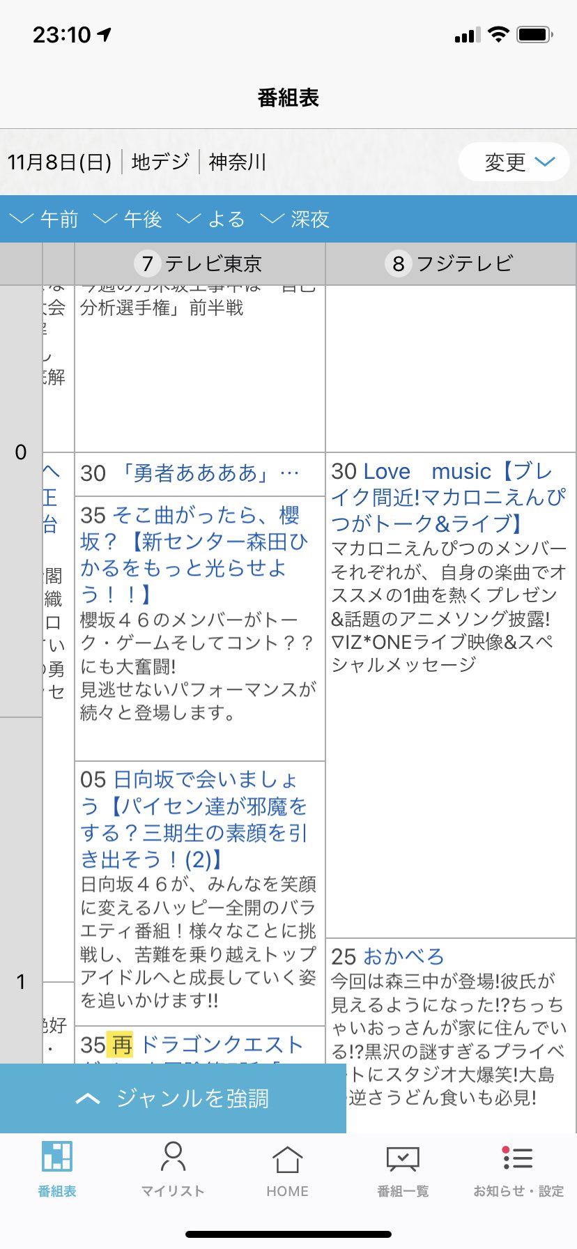 悠 勉強垢 Kubosuka7871 Twitter