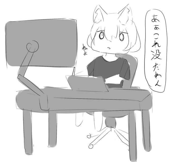 線画までは良かったんだよでも
でもね
色塗って影付けてバランス悪いって
気づいて
そしたら全部バランス悪くて
ボツりました
おやすみんご 