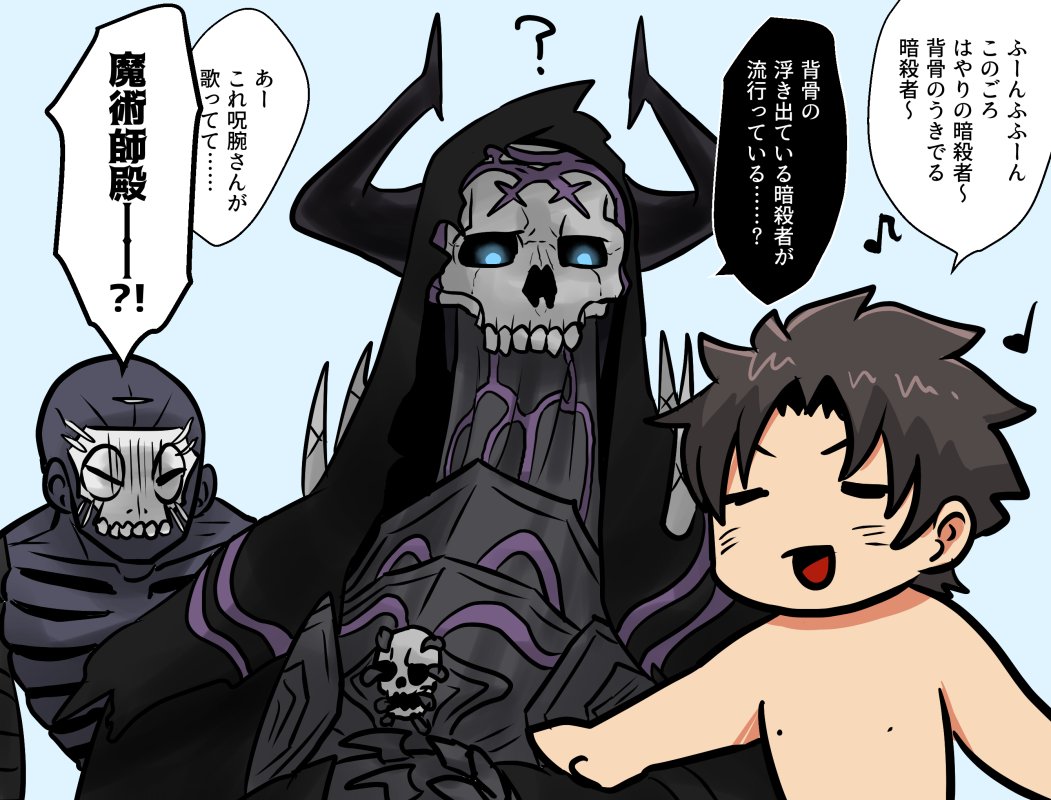 呪腕殿のイラスト再掲しとこ 