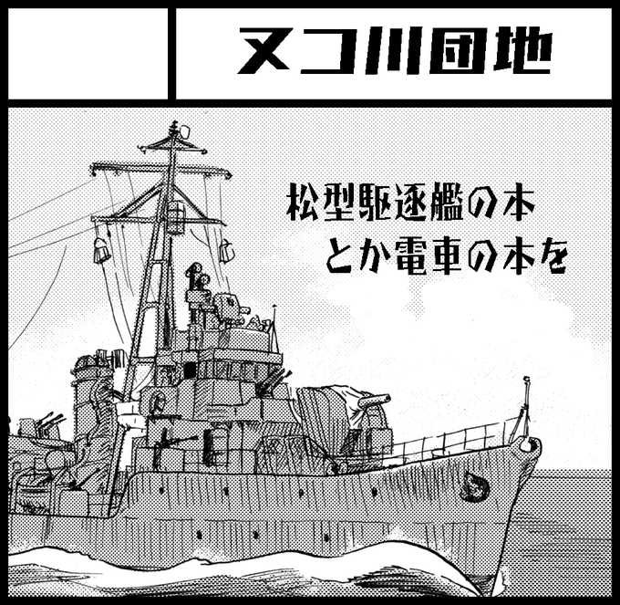 次の関西コミティア60に申し込みを済ませた。
明日締め切りだったので危うかったぜ。 
