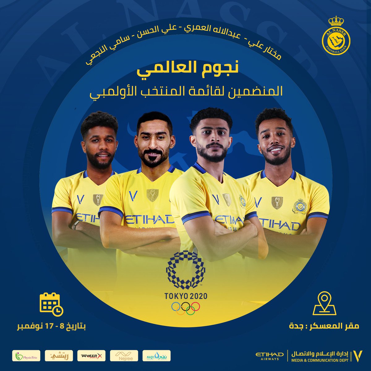AlNassrFC's tweet photo. تسعة من نجـوم #العالمي في قائمة المنتخب السعودي الأول والمنتخب الأولمبي 💚🇸🇦 
#معاك_يانصر https://t.co/0pl94A8IAH