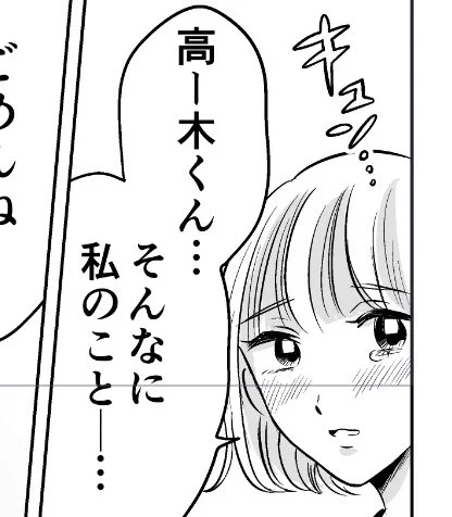ギリギリまで気づかなかったタイプミス 