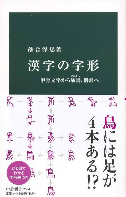 吉田裕子(国語講師) on X: 