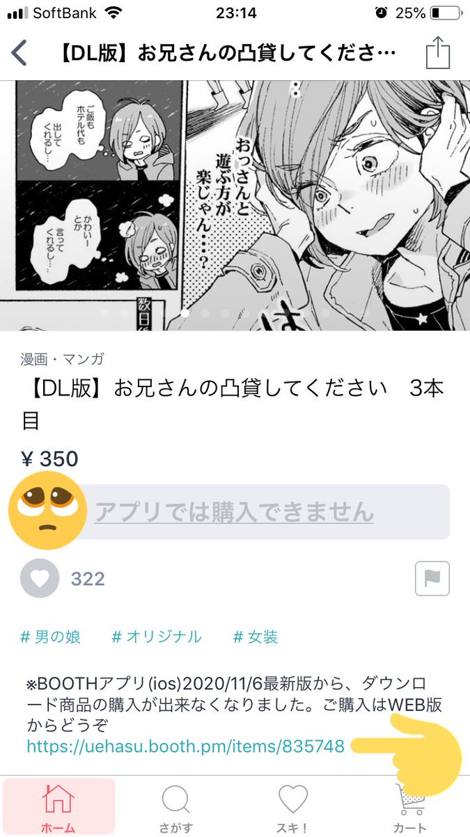 Uehasu の画像 動画一覧 Whotwi グラフィカルtwitter分析