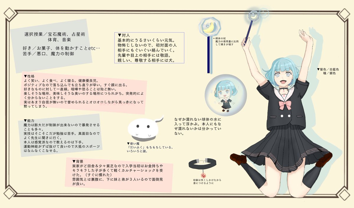 低浮上のもやし 弟 血は繋がっていないが とても大切に思っている冬寮二年生の弟 最近思春期が加速し 元々ツンツンしてたのが悪化したのでちょっと寂しい T Co L4ypwhsxlm