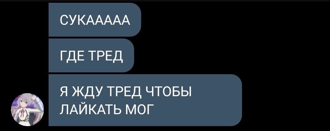 ок меня попросили я сделаю

тред где я несмешно рофлю пока учу японский

//❗плиз проскипайте тут очень всратая ересь❗
