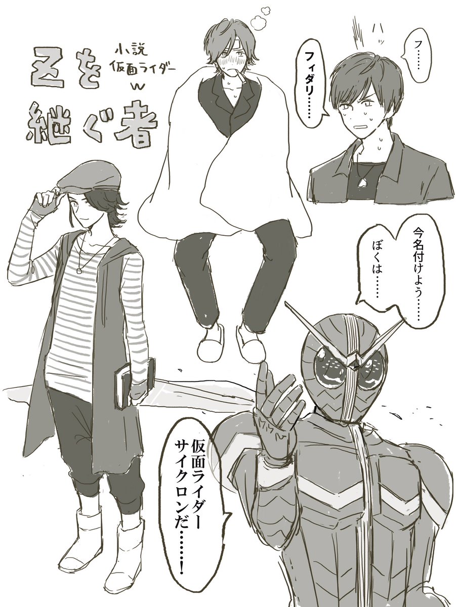 Zを継ぐ者のあれこれ 