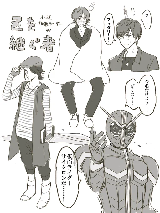 Zを継ぐ者のあれこれ 