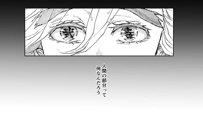 原稿の描き方思い出すところから始まるムド原稿? 