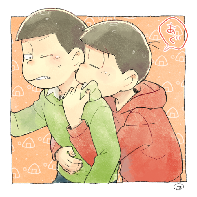 ちょうだいのtwitterイラスト検索結果 古い順