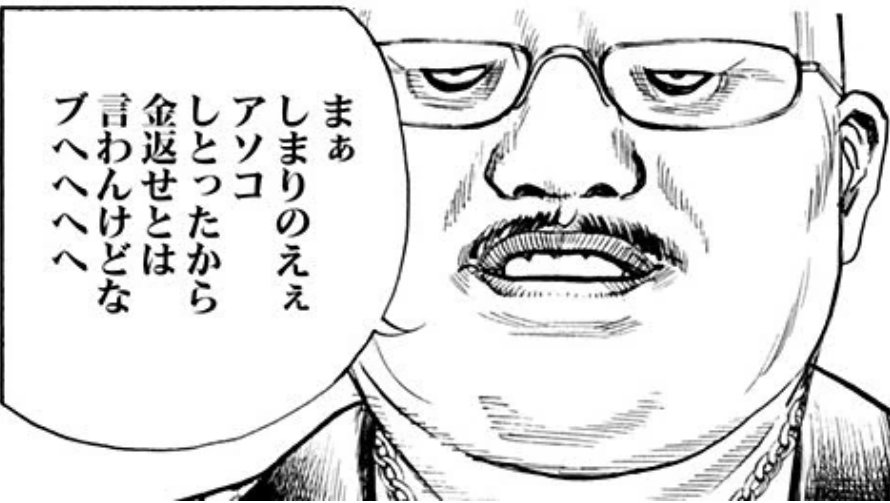 知的風ハット 書籍 サメ映画大全 発売中 Auf Twitter 俺はタフを読んでいる奴は無条件で尊敬する 何もないところから 定型 を作り出すことはマネモブに与えられた能力の中でも最上のものだからな Twitter
