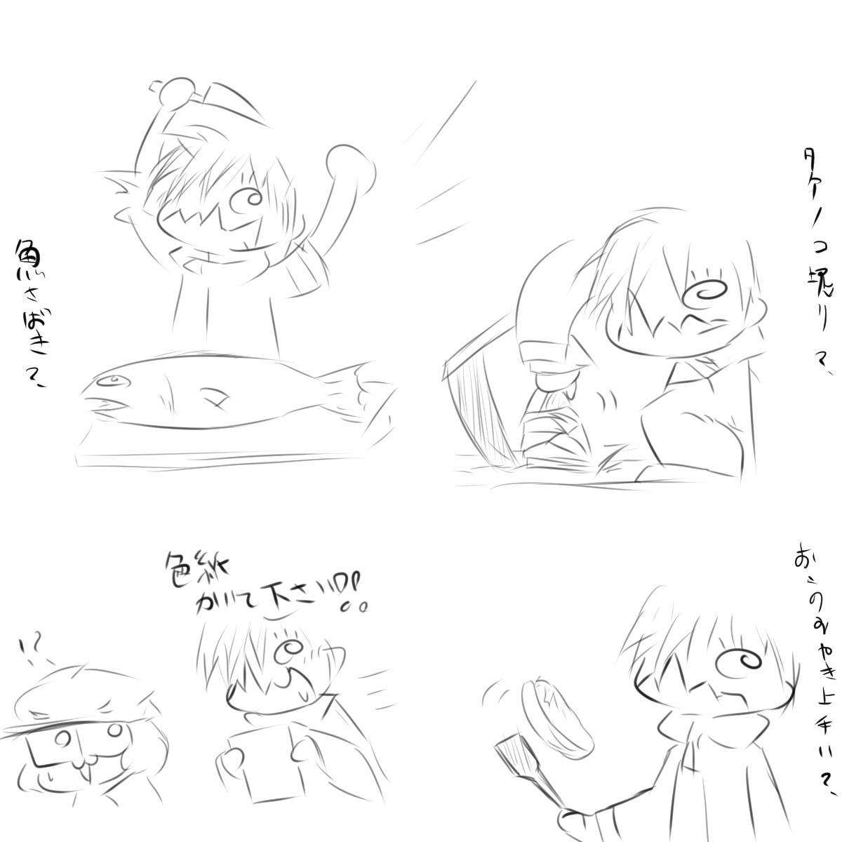 ツチノケ多芸説 