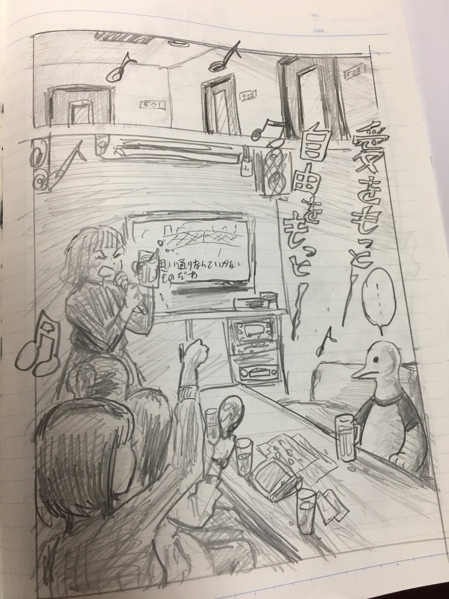 その通りだと思います 
