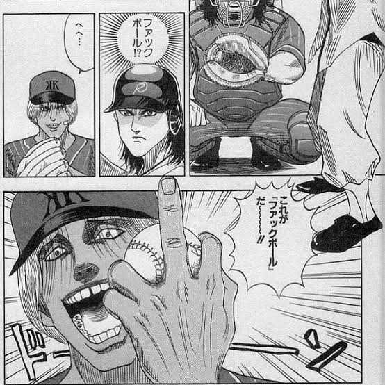 ダイモン Namazu Fish ラスボスのケイオスですなあ 最後のほうが打ち切りに向けてまとめられちゃってたのが少々残念ですが 非常にインパクトある作品でした しかしやはりスタンガンダンスがファンの間でも伝説になってますねｗ Twitter