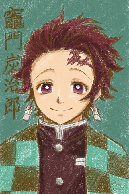 炭治郎のtwitterイラスト検索結果 炭治郎のtwitterイラスト検索結果