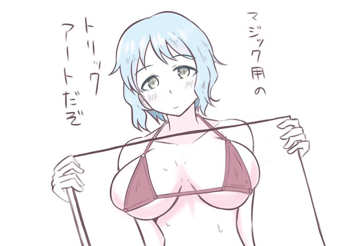 いいおっぱいの日まかべ 