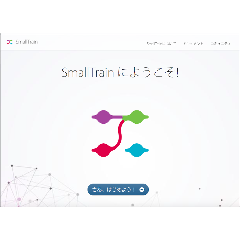 Press__official's tweet photo. 【商業利用可】AIモデルのソースコードをGitHubに公開!
株)Geek Guild は、ワンクリックでインスートルできるSmallTrain(@smalltrainorg)をオープンソースにしました。高精度の学習済みモデルを作れます。 #smalltrain