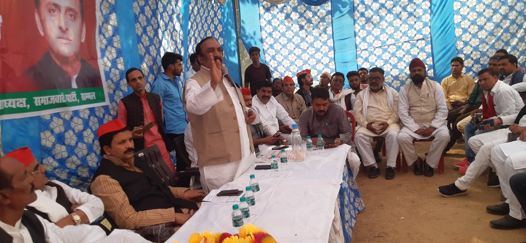 MATLOOB50378145's tweet photo. जनपद सम्भल समाजवादी पार्टी की मासिक बैठक में ��ामिल होने का सौभाग्य प्राप्त हुआ https://t.co/wzGyjPFT8G