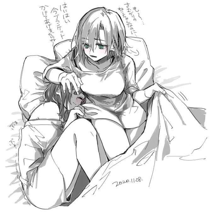 みくりーなちゃん 
