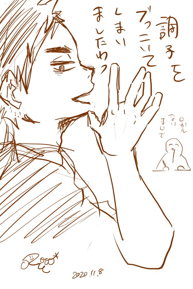 調子をぶっこいてしまいましたわッ

最近絵を描くことタイミング逃しすぎてヤバ沢さん 