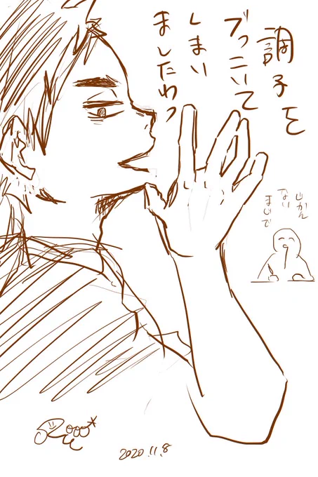 調子をぶっこいてしまいましたわッ

最近絵を描くことタイミング逃しすぎてヤバ沢さん 