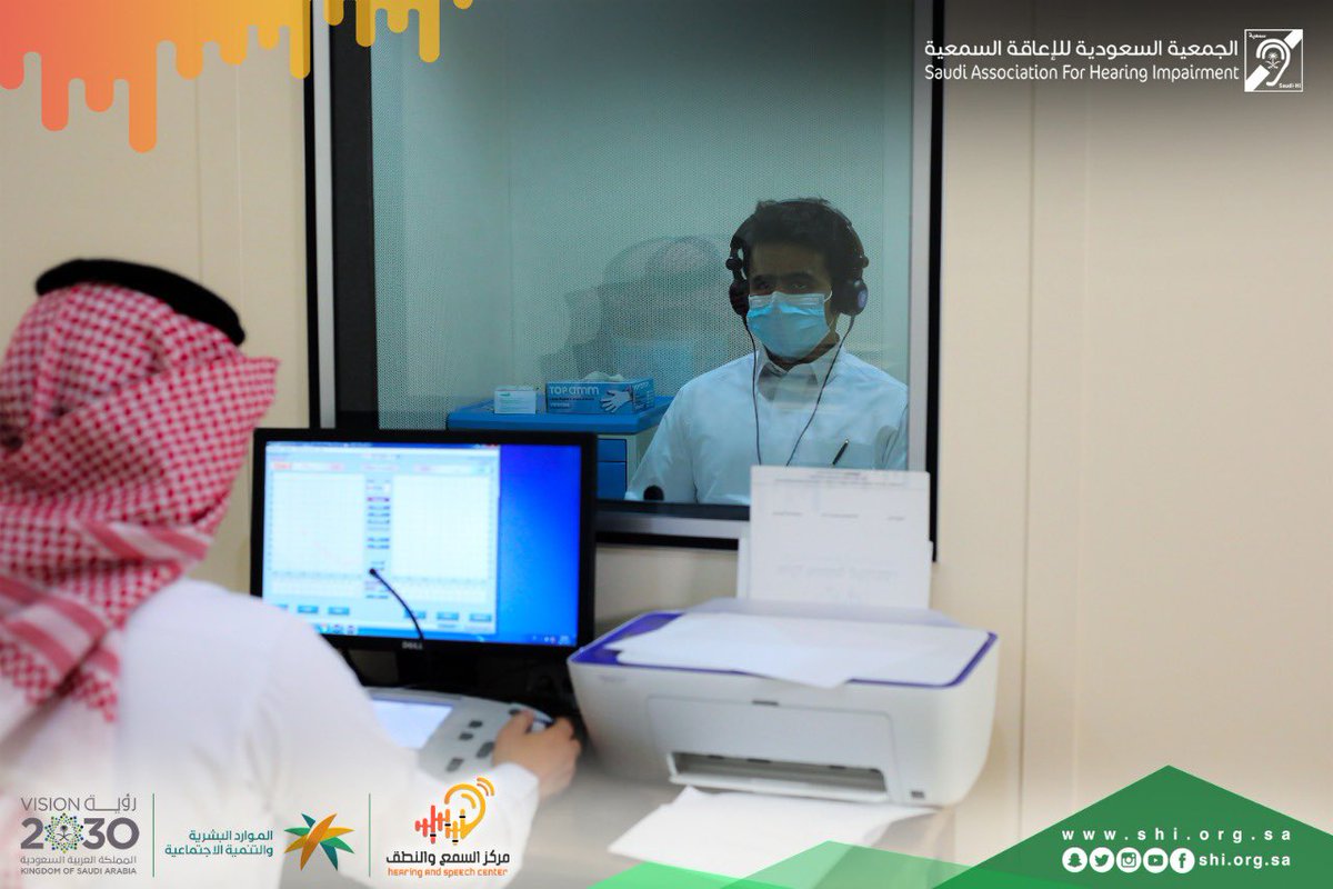 shiorgsa's tweet photo. #صور من اجراء التخطيط السمعي لمستفيدي #جمعية_سمعية من الصم وضعاف السمع بالمركز الرئيسي بالرياض. https://t.co/UUgeT827QM