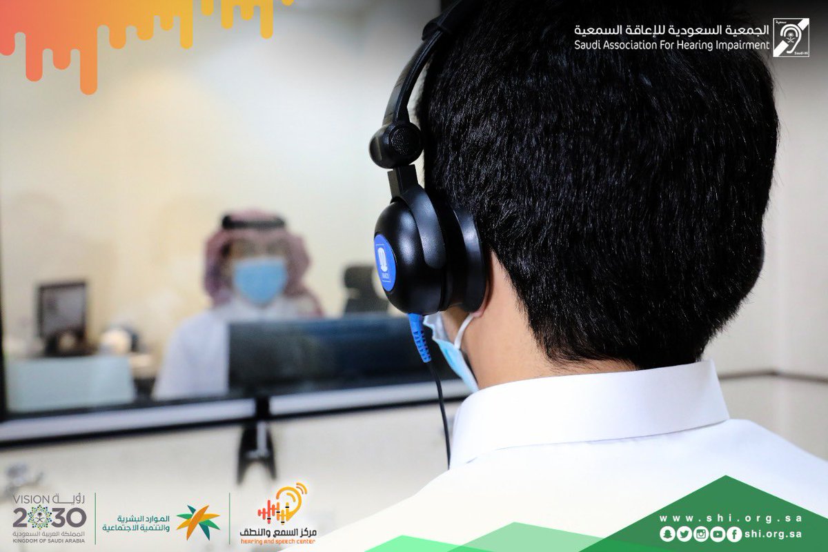 shiorgsa's tweet photo. #صور من اجراء التخطيط السمعي لمستفيدي #جمعية_سمعية من الصم وضعاف السمع بالمركز الرئيسي بالرياض. https://t.co/UUgeT827QM