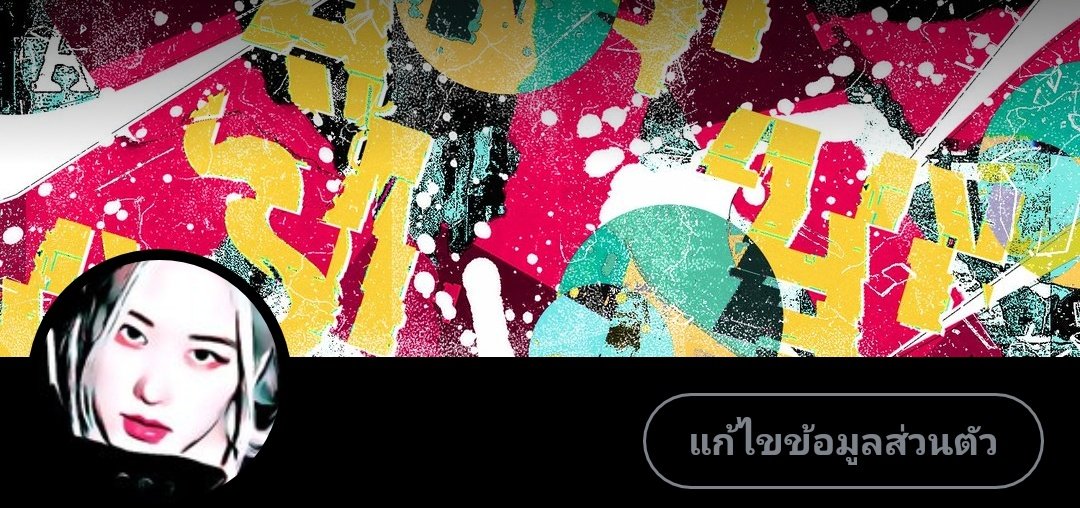 คือว่า👉🏻👈🏻