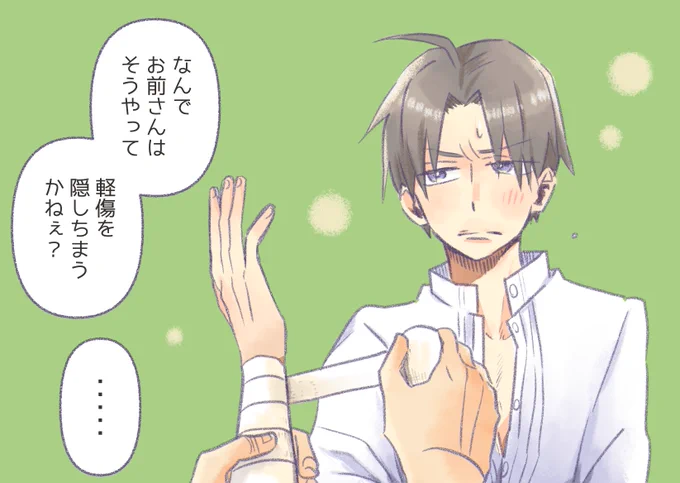 長谷部の日だというのでとりあえずイラストを…
福岡イベントお疲れさまでしたー!!
来年落ち着いてたらぜひ参加したいペイペイドーム! 