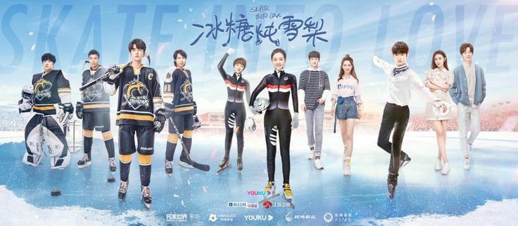 nekoimoh's tweet photo. Assistam Skate Into Love, é um dorama chinês que quase não vejo o pessoal falando, mas garanto que é muito bom! Ele fala de amizades, competições na área de esportes no gelo (os protas são todos esportistas), inveja, amor e aborda assuntos como depressão e ansiedade
#MEUDORAMA https://t.co/Xd1WQTtqDq