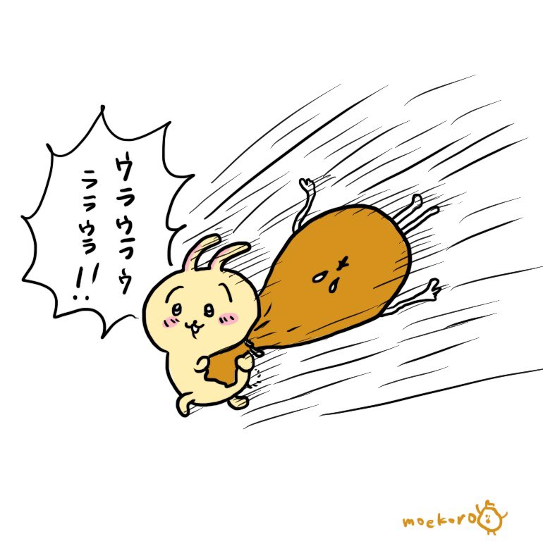 日曜日の酔っ払いイラスト Twitter Search Twitter