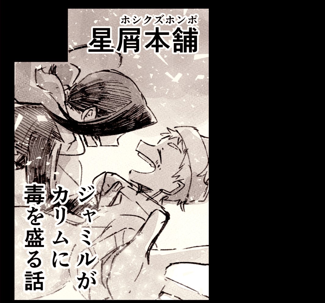 感染状況などにもよりますが、1月大阪出る予定です ぶあつめのジャミカリが出ると思うよ よろしくお願いします 