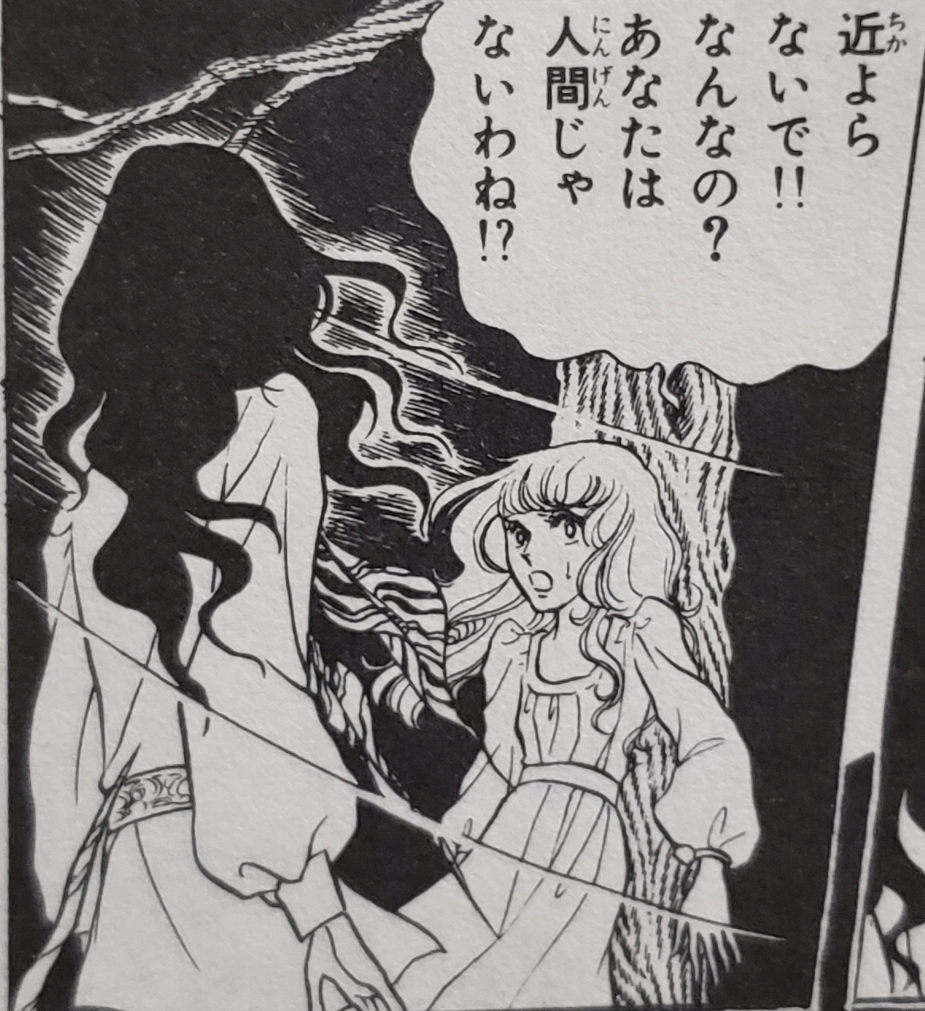 じゅり 悪魔の花嫁 ヴィーナス我が愛 試行錯誤中 ごめんなさい フォロー外します 21歳の時 初海外旅行で ルーブル美術館でこの絵を見た時 池田先生 天才って思ったね 小学生の時は ドガなんて知らなかったから この作品でドガの事を知って ず っと