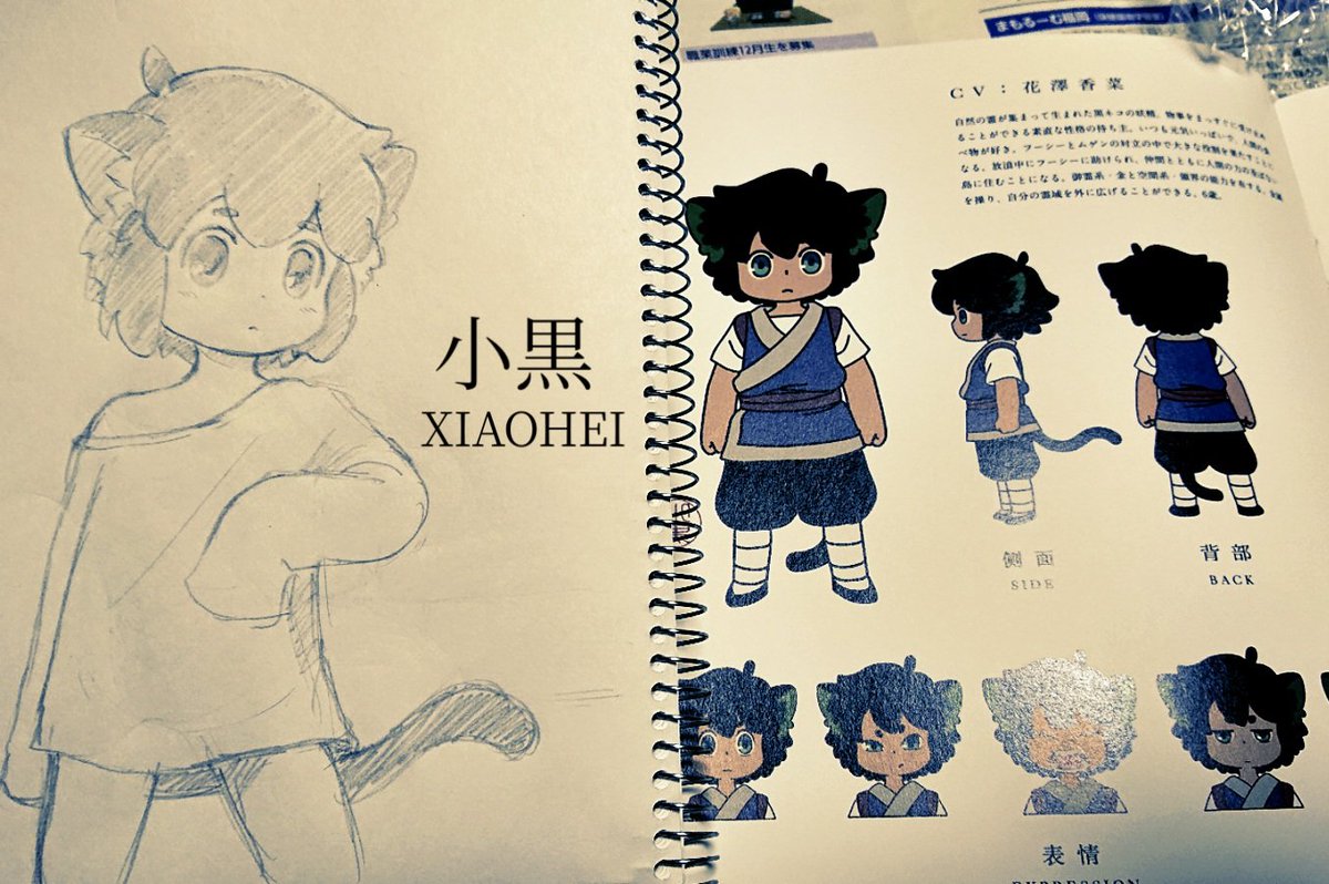 シャオヘイくんケモショタ属性で初めて人間の姿になった時ブカブカシャツで攻めてくるからみんな気を付けろ!
#ロシャオヘイ戦記 