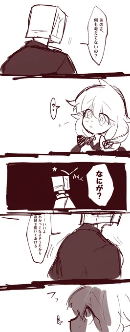 夕方のネタのかみここ センシティブ 