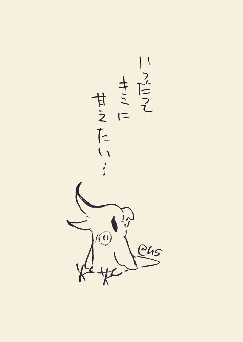 いつだってキミに甘えたい...
#1日1回恋することり 