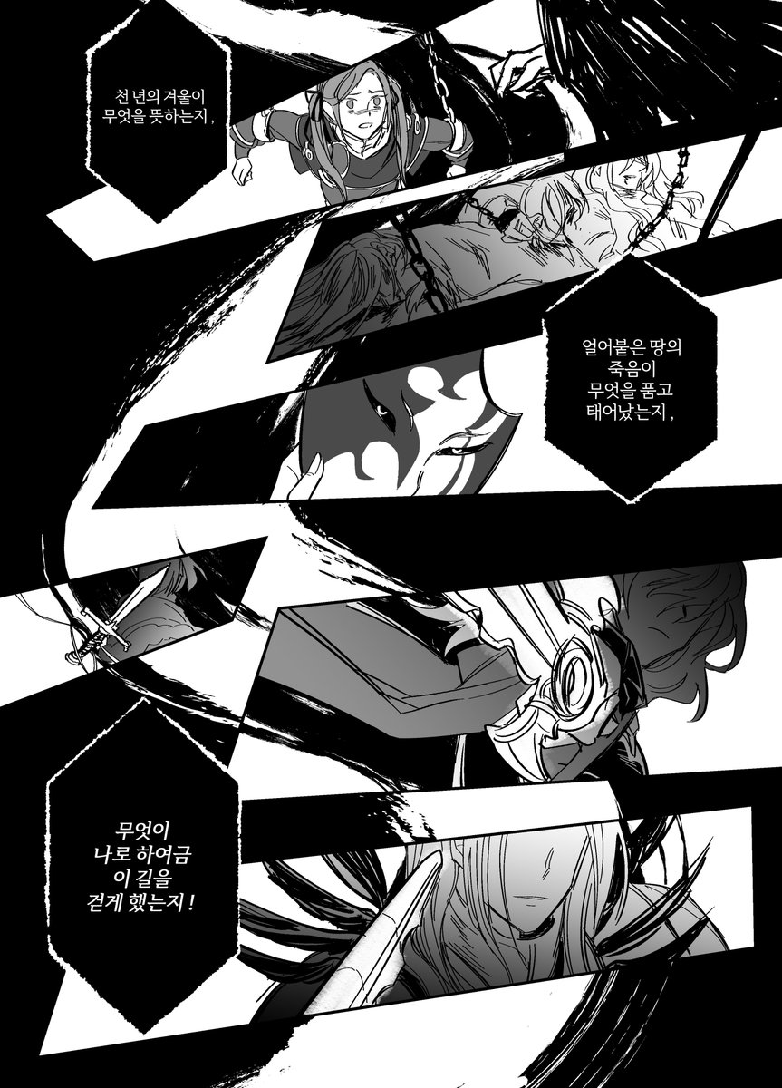 日本語」 ディミマリ ハロウィン漫画? #FE風花雪月 左→右で読みます 」스쿠の漫画