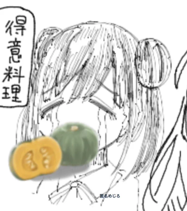 絵チャで智代子描いたらカボチャ食わされました 