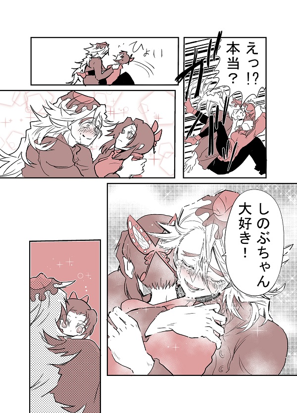 『必ずここへ帰ってきてね(全15p)』3/4
原作まつゆう様(@hutarimatuyuu)#童しの 
