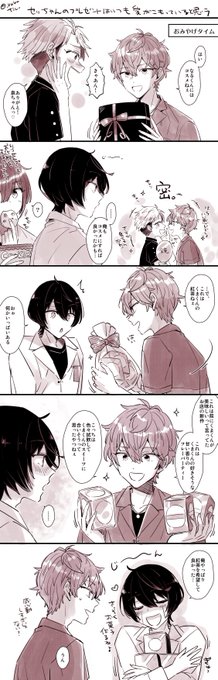 瑠夏 Rukatic さんの漫画 98作目 ツイコミ 仮 瑠夏 Rukatic さんの漫画 98作目 ツイコミ 仮