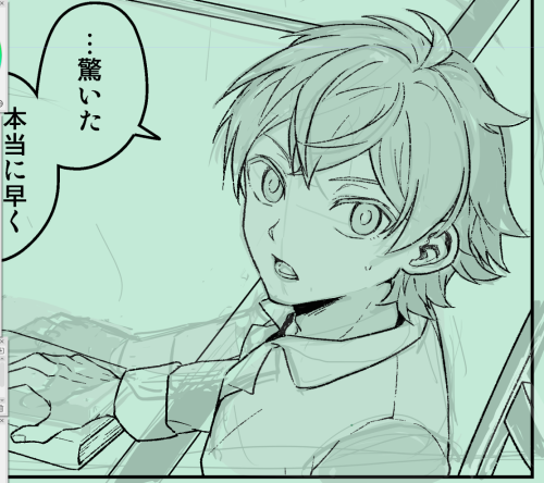 かわいくかけためぐぐぐ 