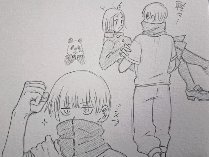 呪術アニメ6話、パンダ先輩が釘崎ぶん投げて狗巻先輩が「いくら～」って受け止めてますよね(可愛い)それがお姫様抱っこだったり、狗巻先輩体格のわりに軽々と受け止めてて欲しいしそれで釘崎もビックリしてちょっとドキッとして欲しい
#呪術廻戦 #狗巻棘 #釘崎野薔薇 