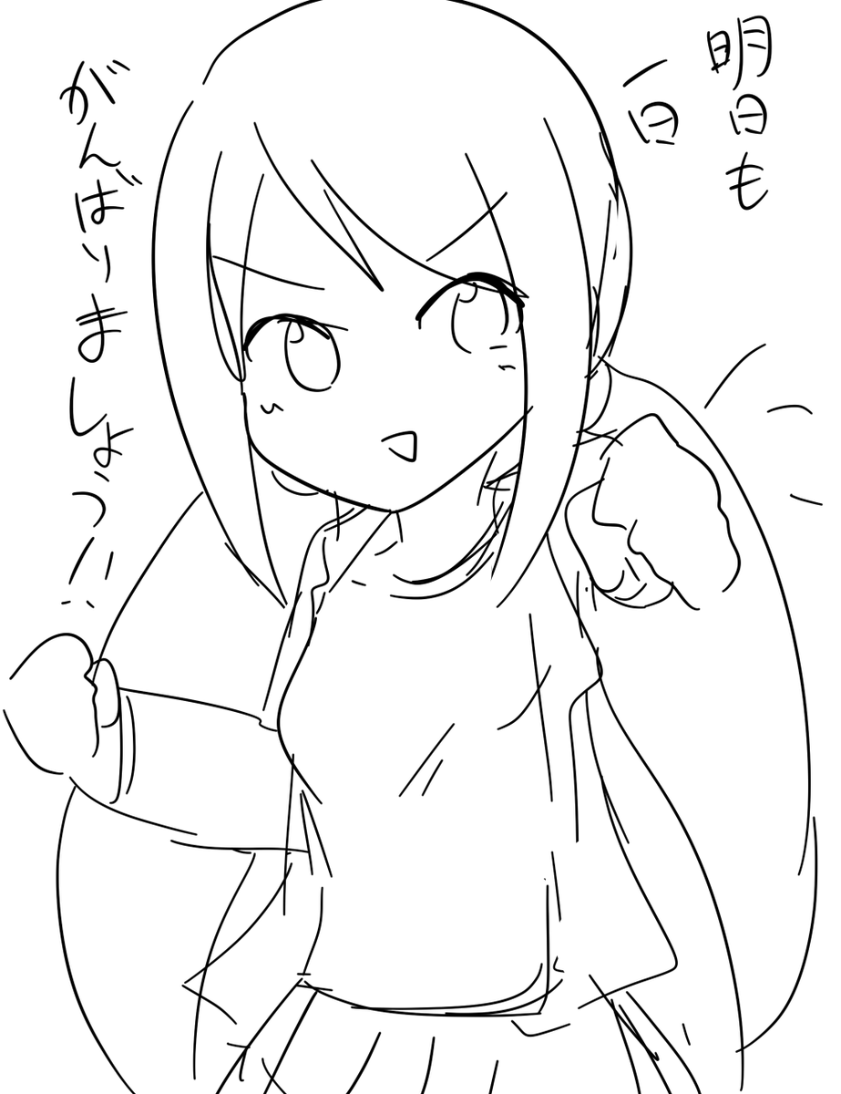 ゆかちゃん 