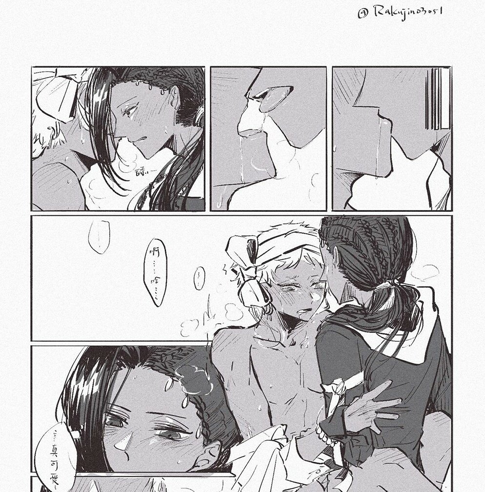 #繋がらなくていいから俺のジャミカリ見てくれ 