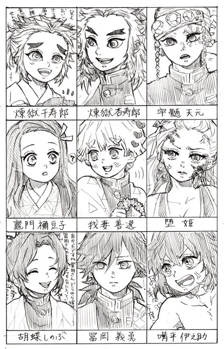 #フォロワーさんの推しを描きたい 
一気に描かせて頂きました?✨✨✨久しぶりに色々描けて楽しかったです?✨有り難うございました??? 