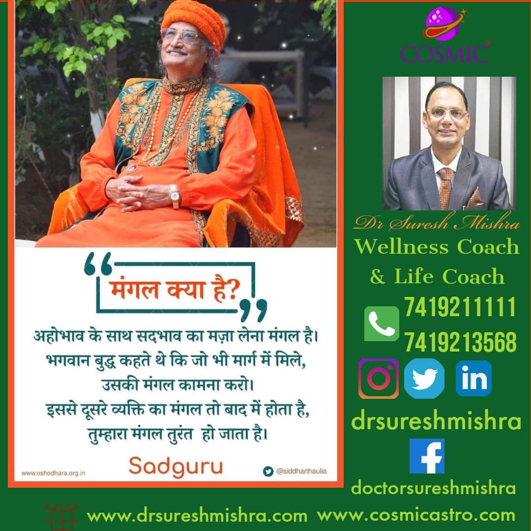 doctormissra's tweet photo. Gratitude & Bliss is important for Life.
#sadguru #Oshodhara #mangal
#drsureshmishra #life #wellness #love #motivation #cosmic #cosmicastro #cosmicwellness #cosmicares
#inspiration #motivation #meditation #important
https://t.co/L3OIUVznfs
https://t.co/ADPZPHVOeU https://t.co/aiL5SPSuOd
